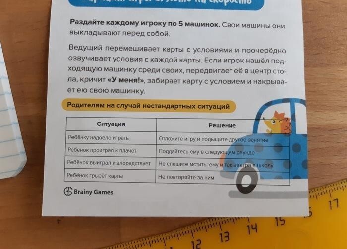 Как играть с детьми. Практическое пособие Как играть с детьми. Практическое пособие