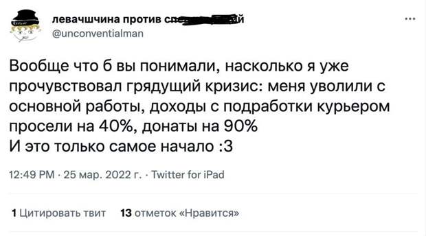 9. Печально, но с подобной ситуацией сталкиваются многие 9. Печально, но с подобной ситуацией сталкиваются многие