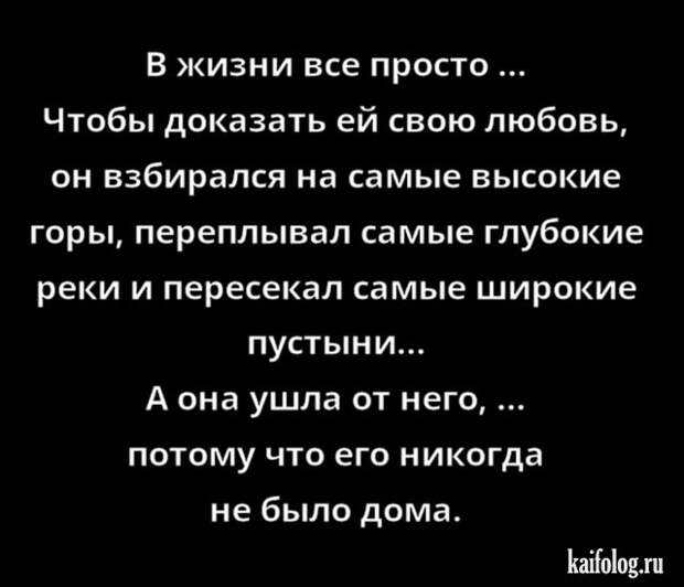 Смешные анекдоты (40 картинок)