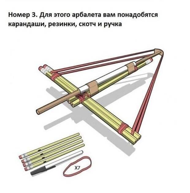 Делаем оружие для офисных забав своими руками.
