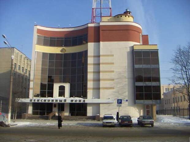 Шикарные отделения Пенсионного фонда в российских городах (47 фото)