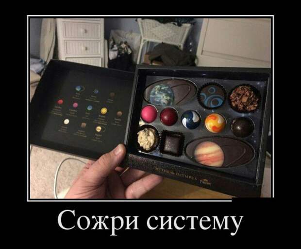 Демотиваторы (30 фото)