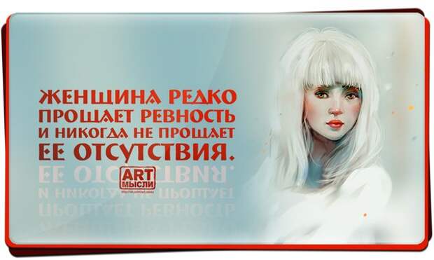 О женщинах и в шутку и всерьёз...