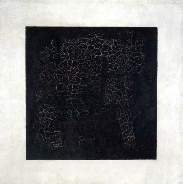 «Черный квадрат», 1915, Казимир Малевич