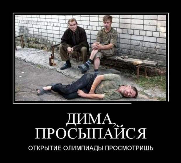 Демотиваторы. Подборка chert-poberi-dem-chert-poberi-dem-24040919052020-18 картинка chert-poberi-dem-24040919052020-18