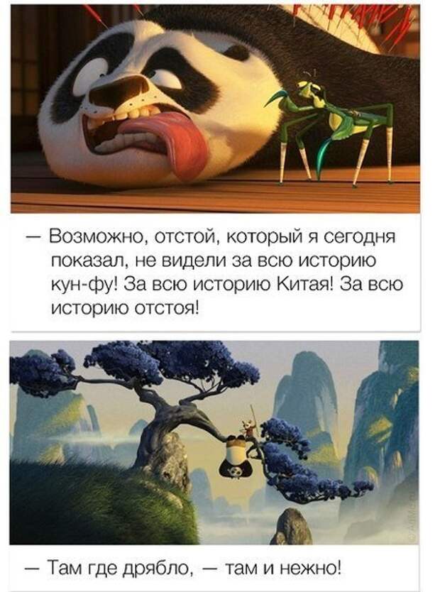 Если у тебя плохое настроения