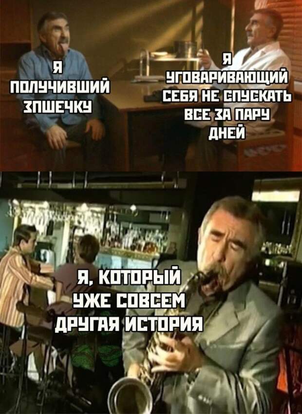 Смешные картинки 14 сентября 2021 года