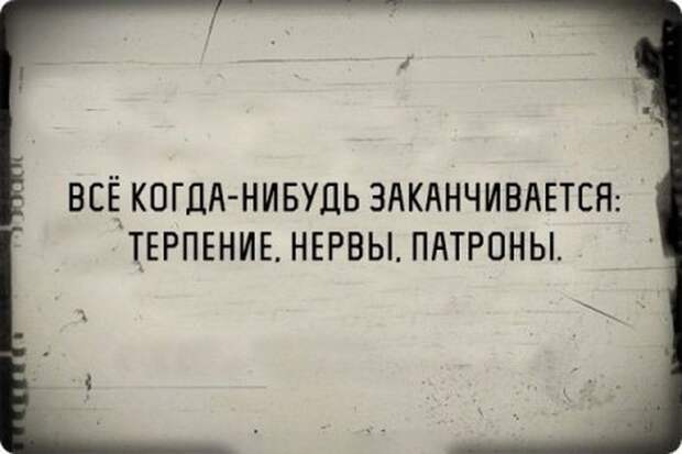 Черный юмор на старой пленке Черный юмор на старой пленке пленка, черный юмор