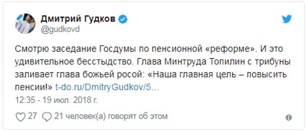 «Удар под дых!»
