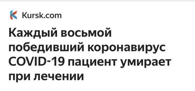 Прикольные и смешные заголовки в СМИ