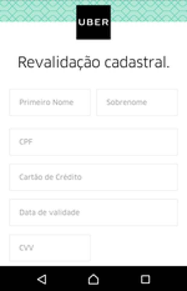screenshot Android.BankBot.495.origin #drweb
