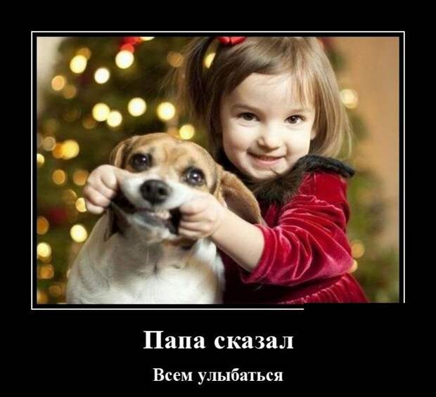 Демотиваторы (30 фото) Демотиваторы (30 фото)