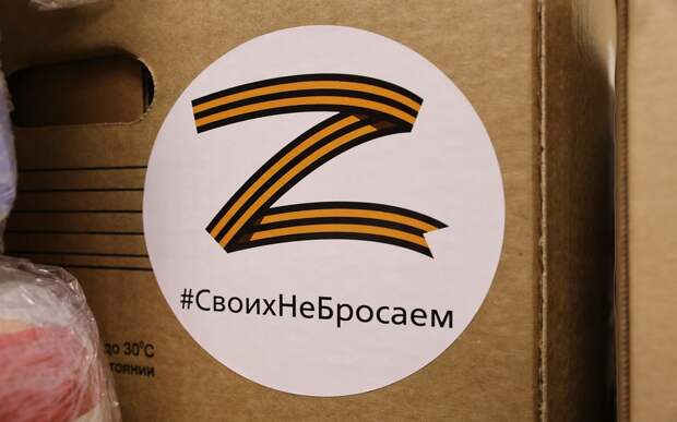 62ИНФО благодарит фронтовиков и волонтеров за мужество и надежность в 2024 году