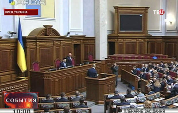 Рада поддержала назначение нового генпрокурора Украины