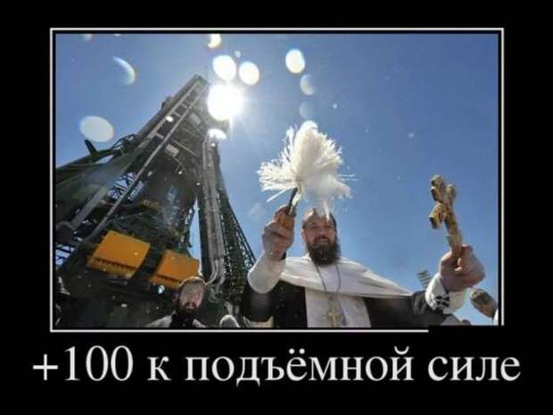 Прикольные демотиваторы с надписями. Подборка chert-poberi-dem-chert-poberi-dem-44530217102020-18 картинка chert-poberi-dem-44530217102020-18