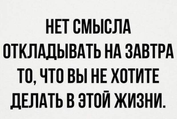 Иногда это самый простой рецепт счастья
