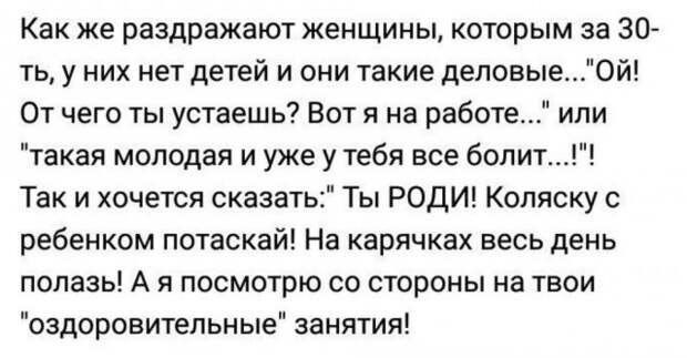 Истории и шутки про &quot;яжматерей&quot;, детей и семейные отношения