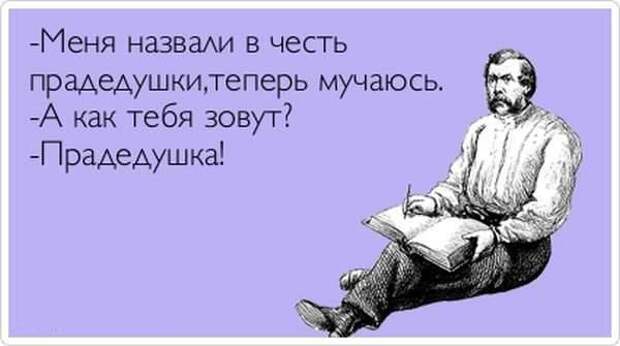 Подборка "аткрыток" Подборка "аткрыток" аткрытки, юмор