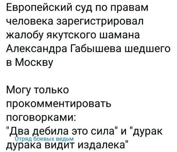 Политические картинки
