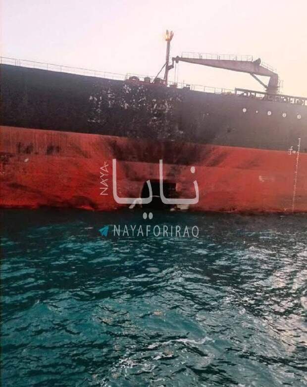 Первое фото американского нефтяного танкера, уничтоженного Ираном у южного