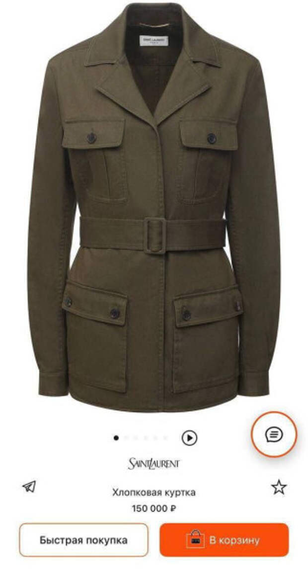 photo_2025-11-05_21-14-08