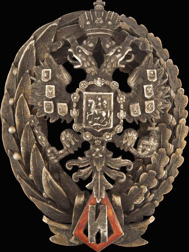 0_97d8b_eae40fd5_XXL Знак об окончании Интендантской Академии. 0_97d8b_eae40fd5_XXL Знак об окончании Интендантской Академии.