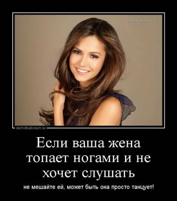 Ваша жена была моей. Фото ваших жен. Ваши жены. Если ваша жена. Ваша жена была моей.