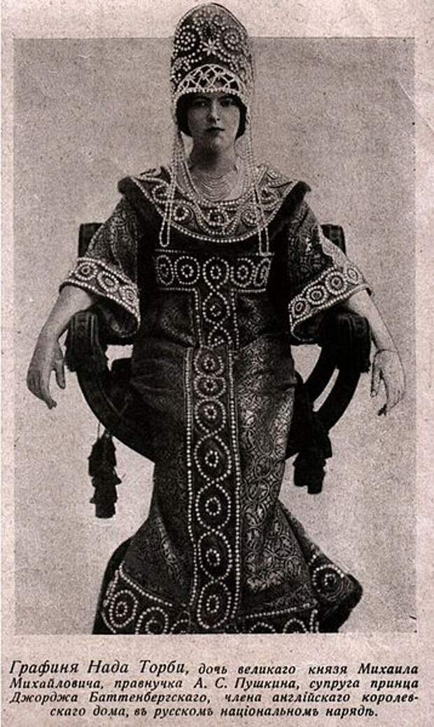 Иллюстрация из журнала "Столица и усадьба", 1917. (сс) Wikimedia Commons