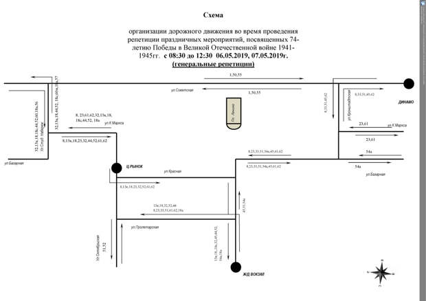 Схема движения транспорта томск 9 мая