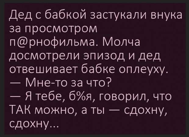 #юмор #смешное #приколы