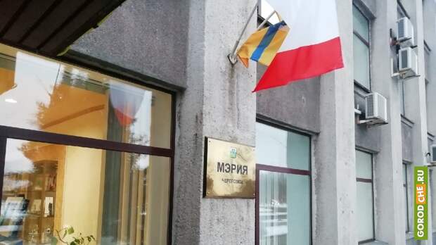 В Череповце объявят конкурс на пост мэра и назначат оклад