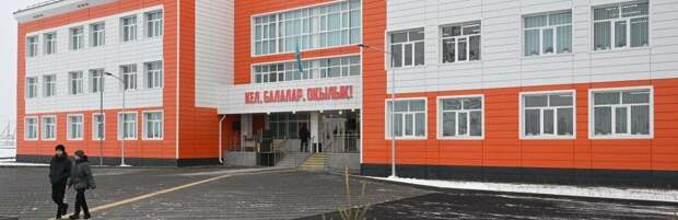 В Жетысу открыли новую школу на 120 мест