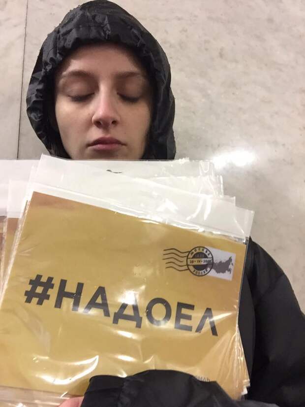 Либеральная активистка развесила по стенам свои груди в знак протеста против реновации (фото)