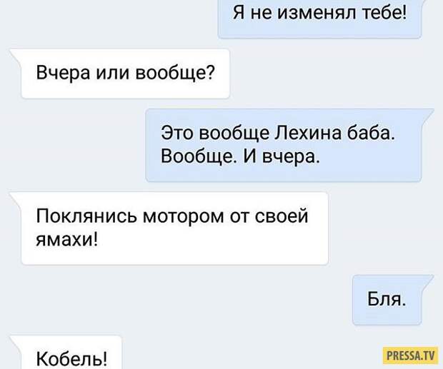 Смешные комментарии и смс диалоги (32 скрина)