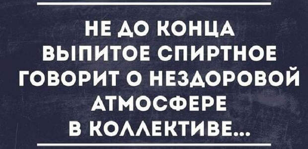 Подборка метких высказываний, которые подарят вам позитивный настрой