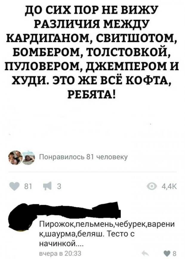 Картинки, юмор, приколы