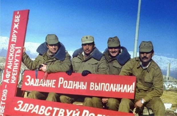 Блог им. 79042824367: Операцию советских войск в Афганистане окружают ложь и фальсификация