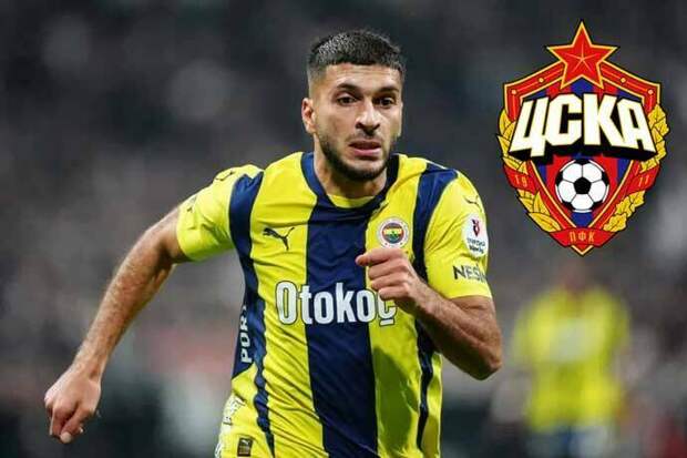 ЦСКА договорился с «Фенербахче» о переходе Огуза Айдына