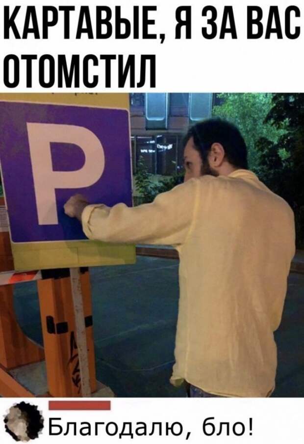 Смешные комментарии к постам в социальных сетях