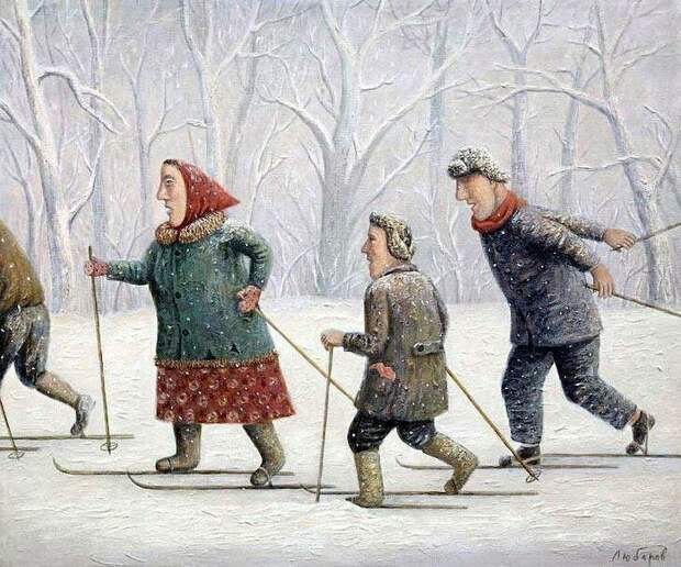 Лыжники Владимир Любаров, иллюстрация, люди, рисунок, художник