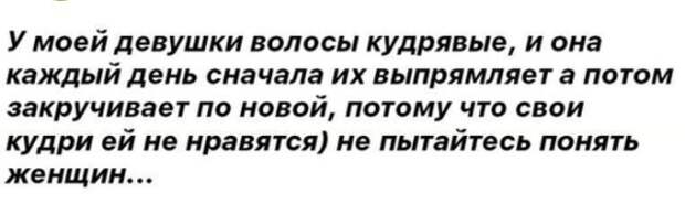 Люди делятся своими историями в социальных сетях