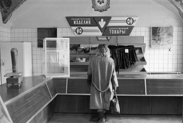 Май 1991 года. Пустые прилавки магазина в Москве