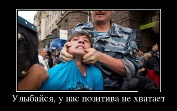 Демотиваторы