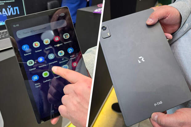 Создатели "Р-ФОН" впервые показали свой металлический планшет "Р-ТАБ"