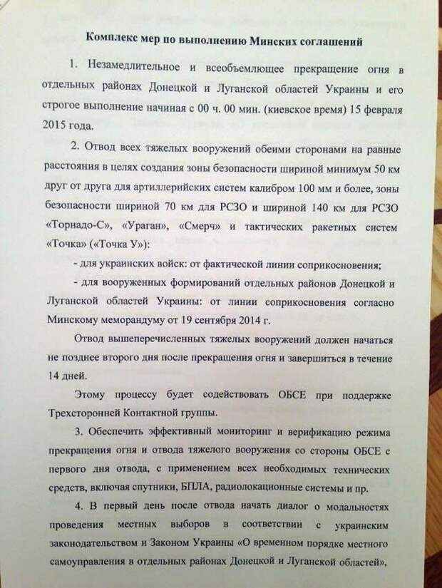 минск1