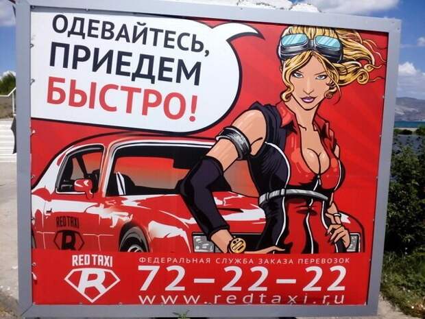 Фотоприколы прикол, хохма, юмор