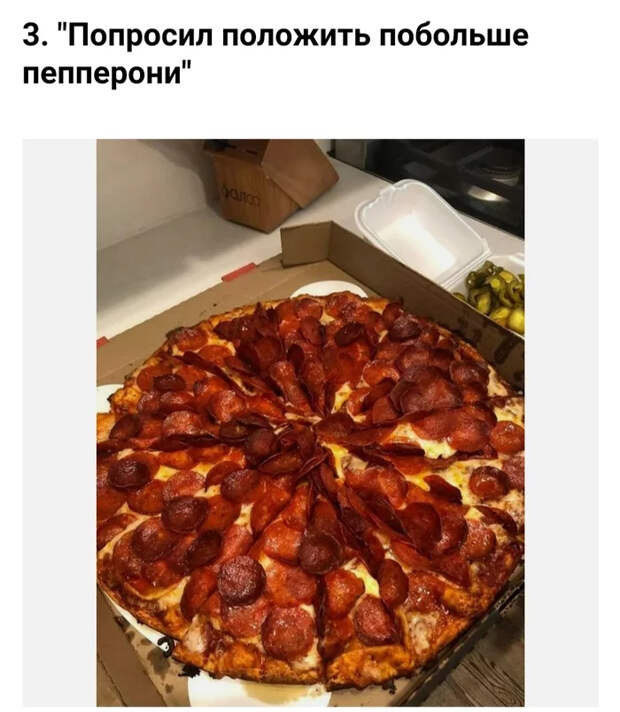 Когда тебя поняли буквально Еда, Доставка еды, Фастфуд, Макдоналдс, Шаурма, Бургер Кинг, Сэндвич, Юмор, Длиннопост