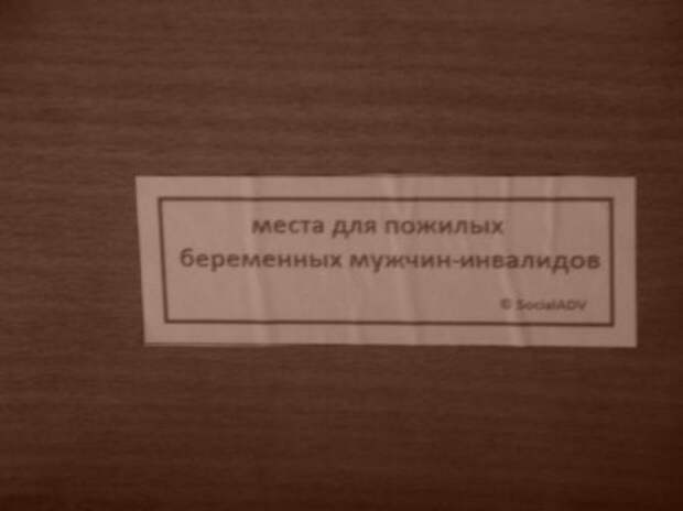 Народное творчество (30 фото)