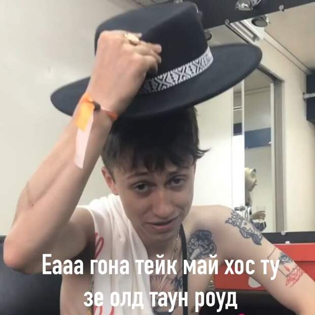 ай гона тейк май хорс ту зе олд таун род