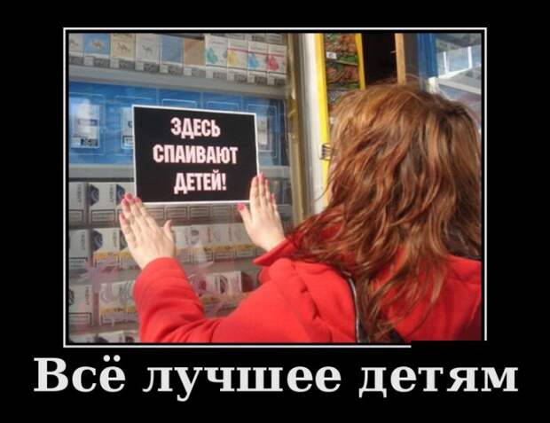 Веселые и ржачные демотиваторы для поднятия настроения (10 фото)